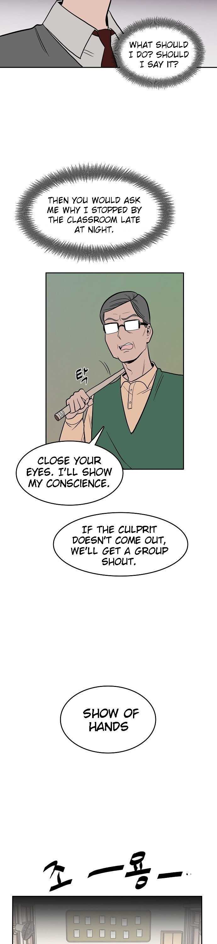 Blue Flame Chapter 2 37